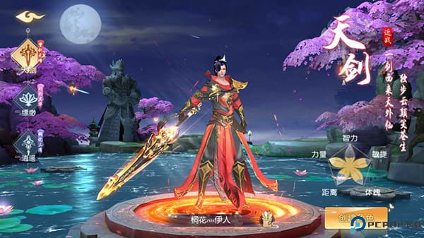 破镜重圆