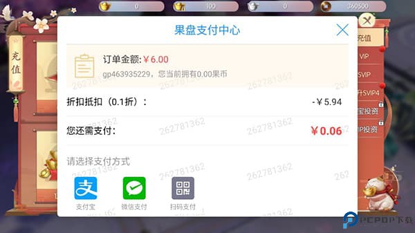 破镜重圆