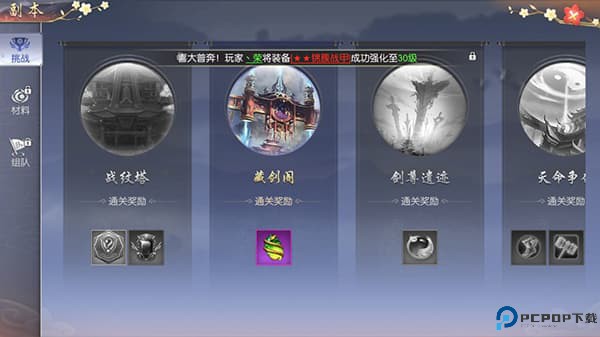 破镜重圆