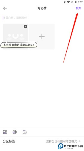 爱奇艺叭嗒