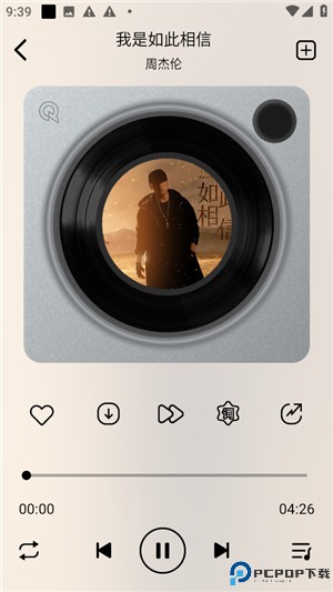 海心音乐app