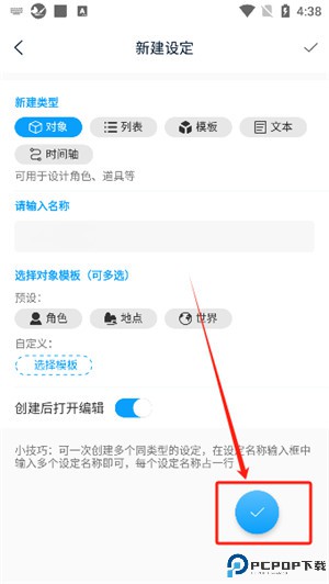 笔落写作