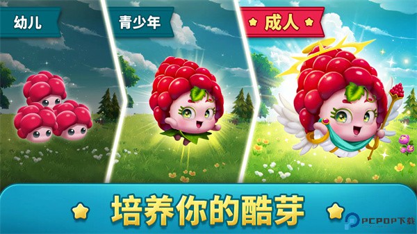 融融酷芽岛游戏