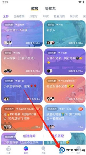 回森app