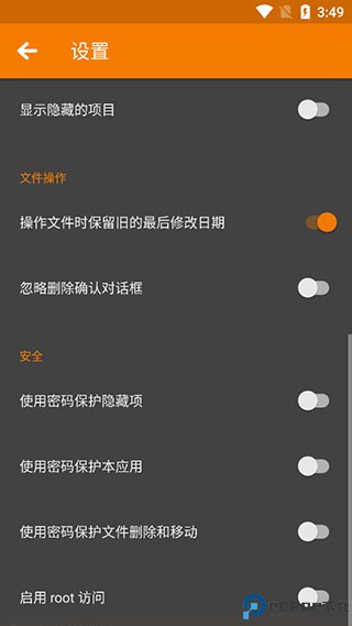 简易文件管理器app