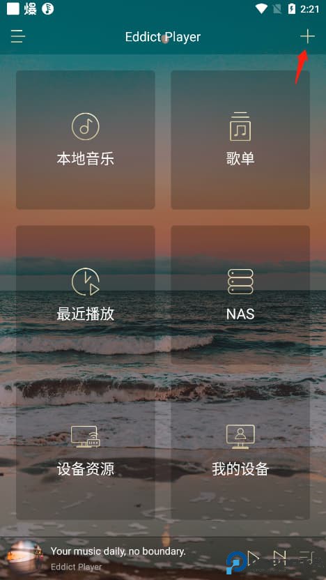 Eddict Player