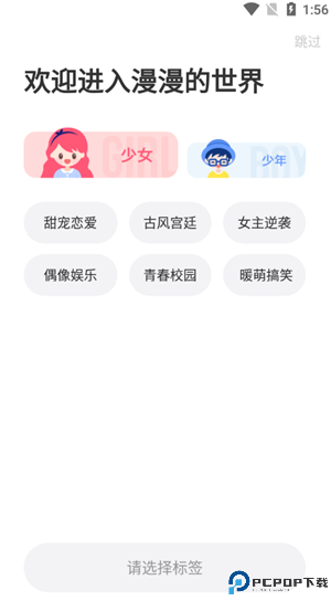 六漫画