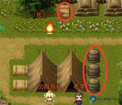 冒险之旅适者生存