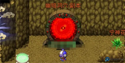 冒险之旅适者生存