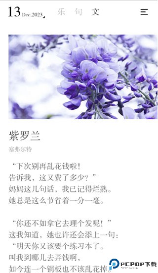 小独app