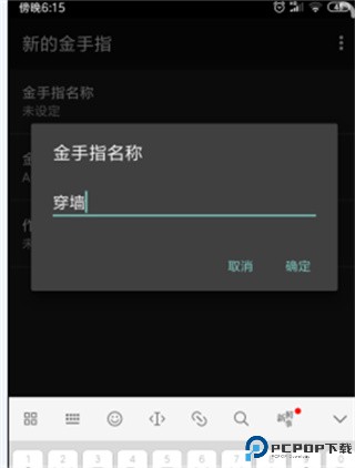 gbc模拟器