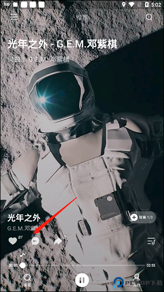 波点音乐软件
