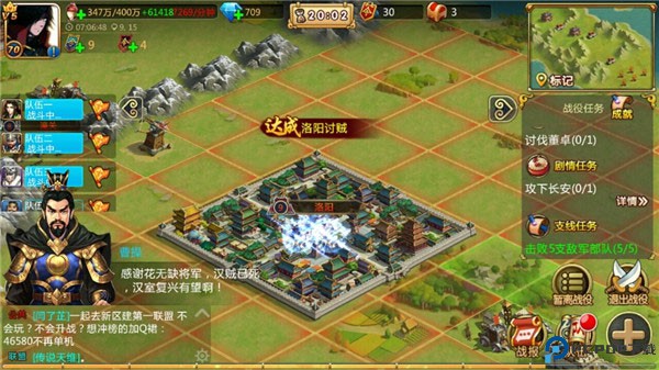 胡莱三国2