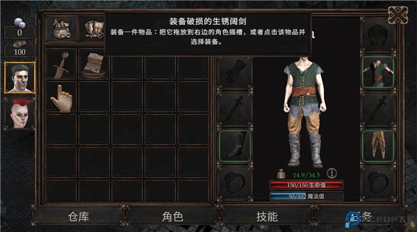 维达谎言的瘟疫