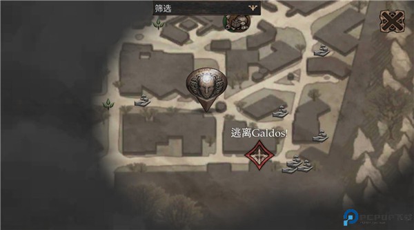 维达谎言的瘟疫