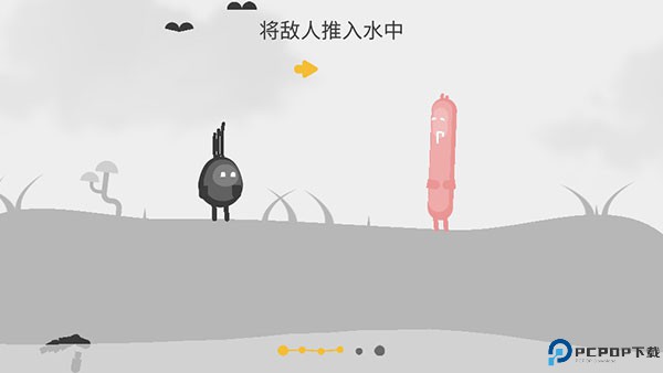 蛋蛋大乱斗