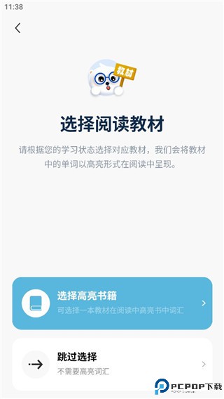 莱特韩语阅读听力app