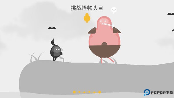 蛋蛋大乱斗