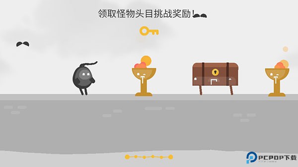 蛋蛋大乱斗
