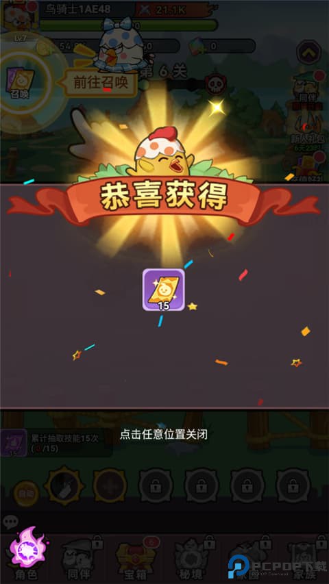 逆焰0.05折