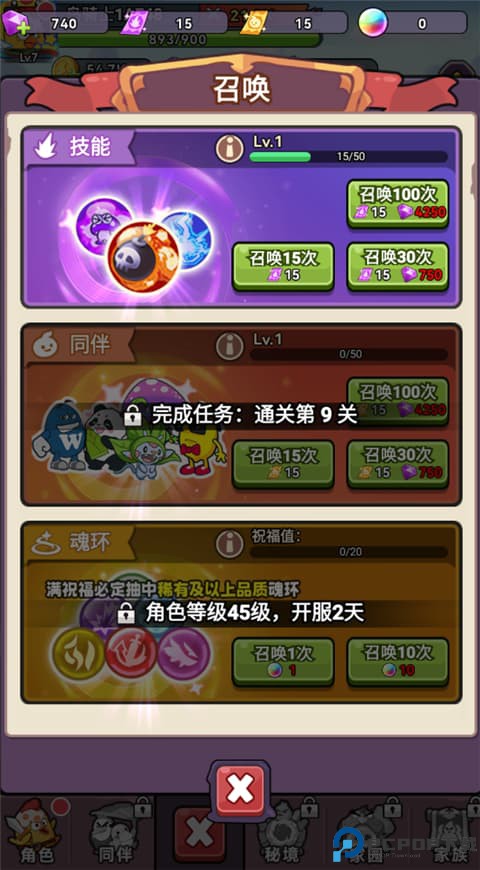 逆焰0.05折
