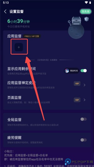 禅定空间安卓版