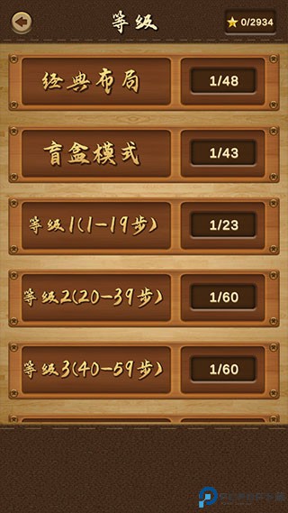 三国华容道