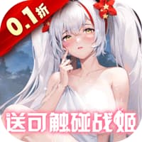 战火使命