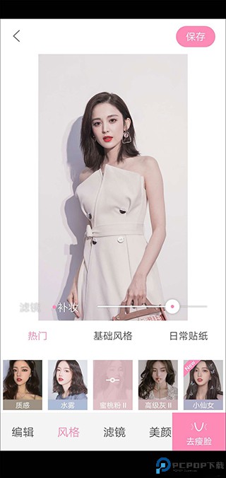 轻颜相机软件