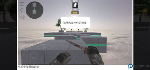 疯狂跳跃