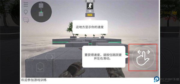疯狂跳跃