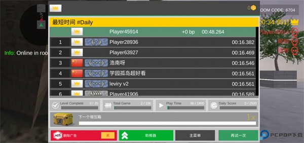 疯狂跳跃