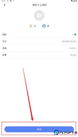 轻牛健康手机版