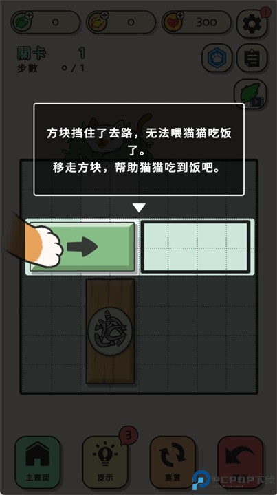 来吧小猫手游安卓版
