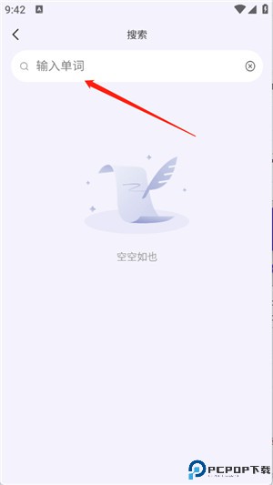 百佳单词速记手机版