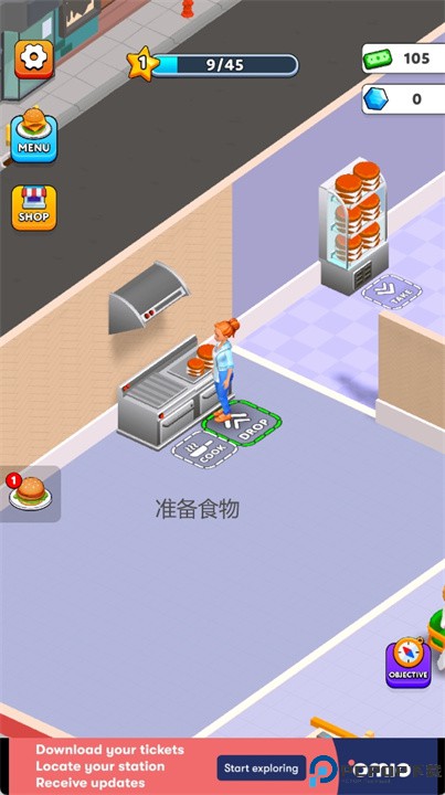 苏西餐厅手机游戏