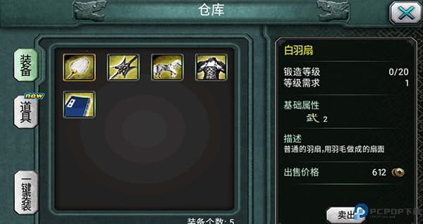 三国霸王大陆