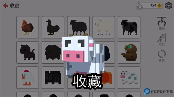 你也是抓娃娃王手游下载