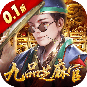 武林争霸