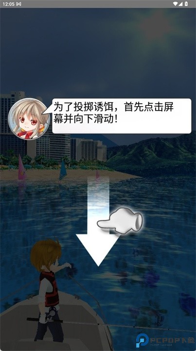 我的垂钓物语手游下载
