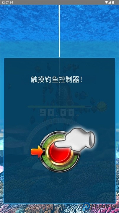 我的垂钓物语手游下载