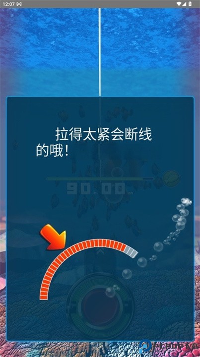 我的垂钓物语手游下载
