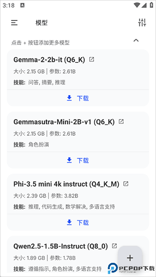 PocketPal ai