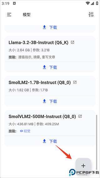 PocketPal ai
