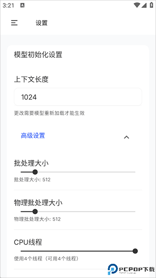 PocketPal ai