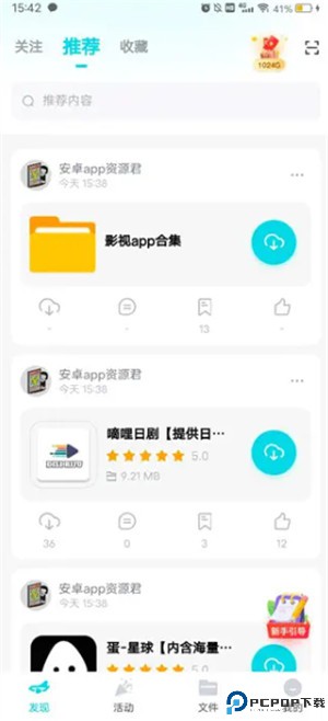 小飞机网盘