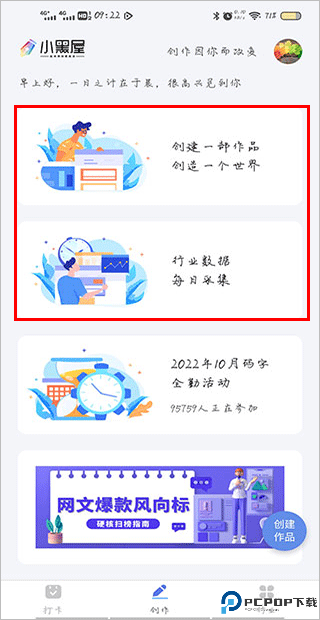 小黑屋云写作