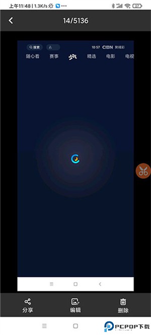 滚动截屏app