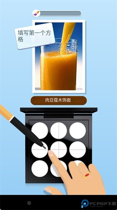 化妆套件色彩混搭游戏