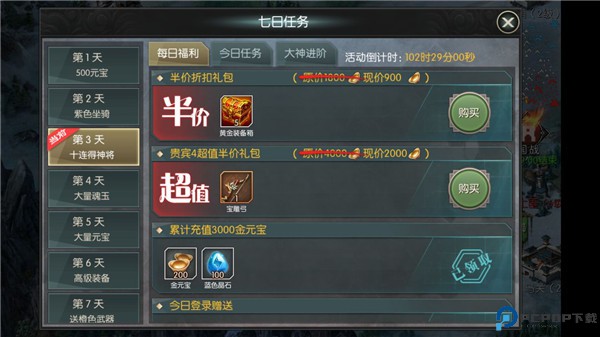 国战来了